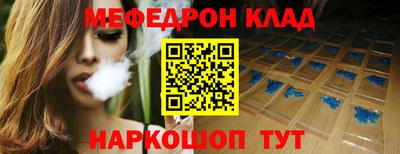 дмт Ирбит