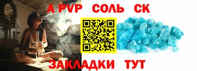 гидропоника Канаш
