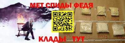 молекула духа Ипатово