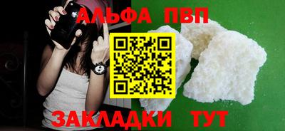 молекула духа Ипатово