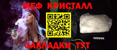 spice Кандалакша